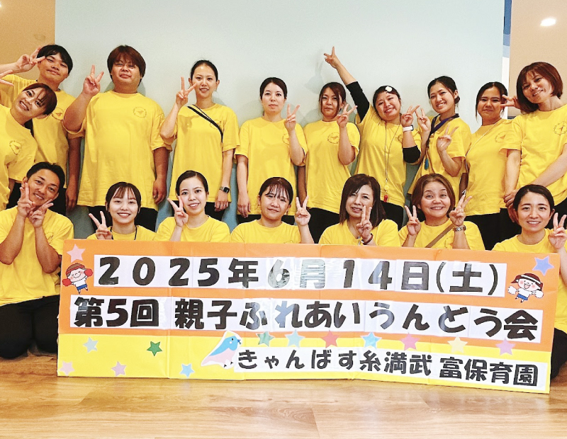 従業員紹介制度